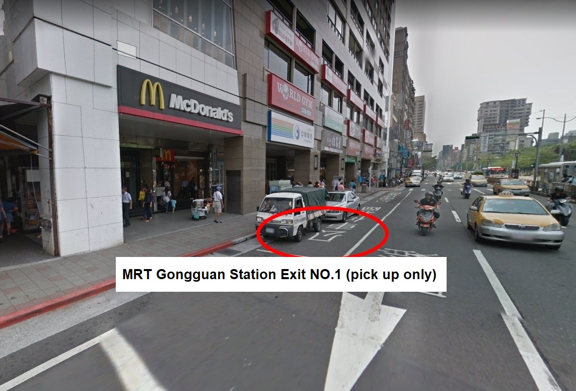 Waiting area of MRT Gongguan Station 1