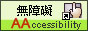 Web Priority A Accessibility Approval